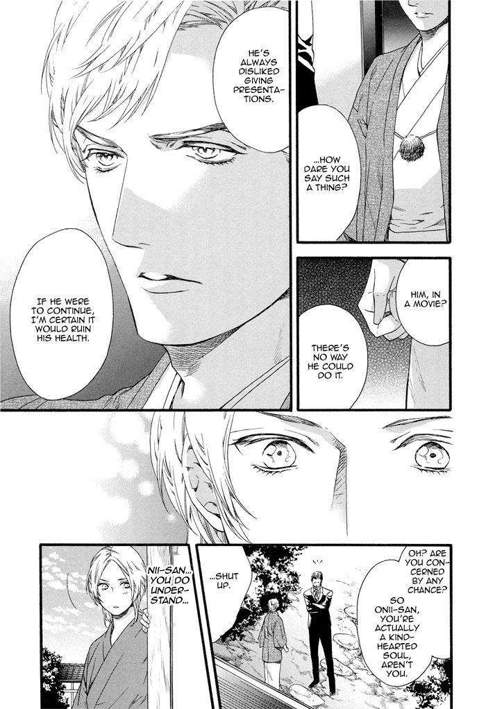 Asanaga-Fuugetsu-Shodouka-Desu-By-Kitazawa-Kyou-Eng page 16