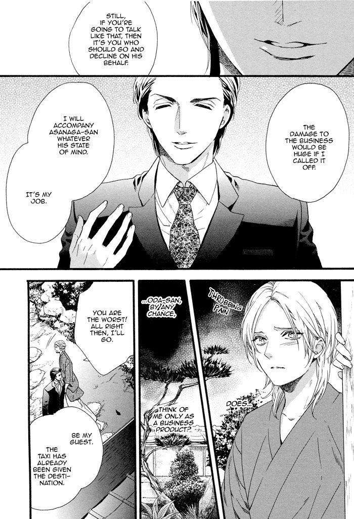 Asanaga-Fuugetsu-Shodouka-Desu-By-Kitazawa-Kyou-Eng page 17