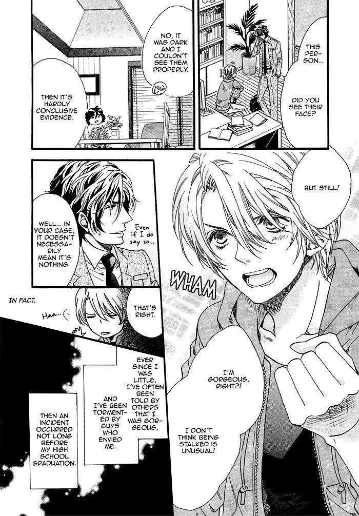 Asanaga-Fuugetsu-Shodouka-Desu-By-Kitazawa-Kyou-Eng page 7