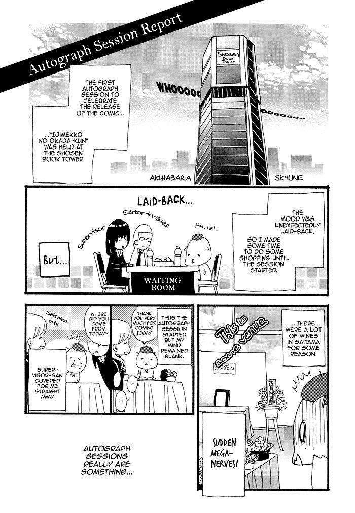 Asanaga-Fuugetsu-Shodouka-Desu-By-Kitazawa-Kyou-Eng page 30