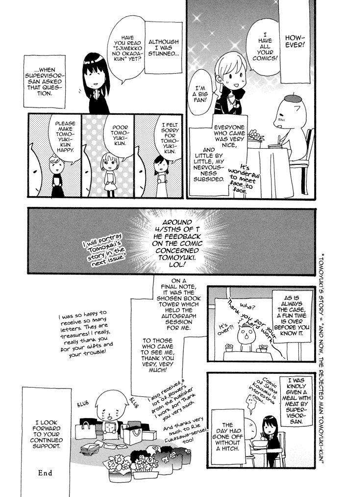 Asanaga-Fuugetsu-Shodouka-Desu-By-Kitazawa-Kyou-Eng page 31
