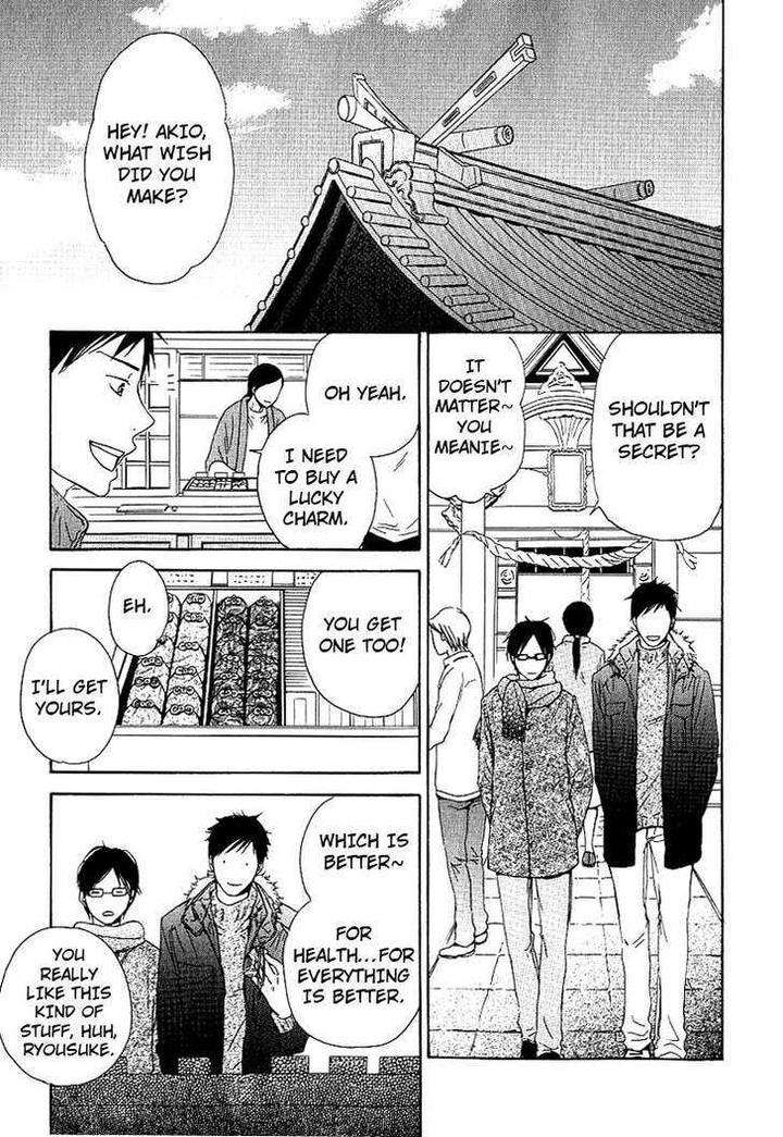 Ashita-Mo-Tanin-By-Masao-Sangatsu-Eng page 7