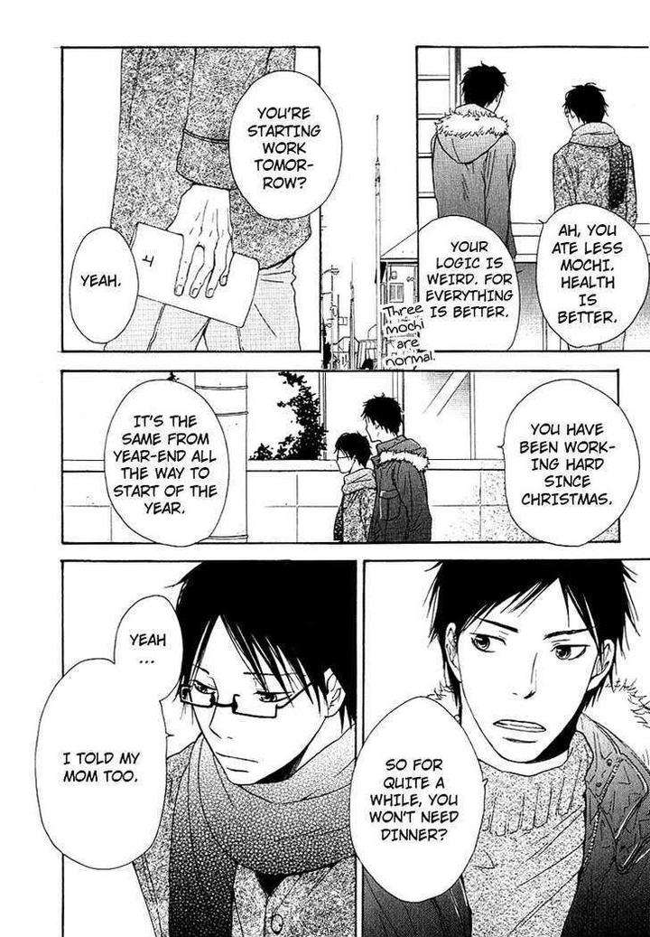Ashita-Mo-Tanin-By-Masao-Sangatsu-Eng page 8