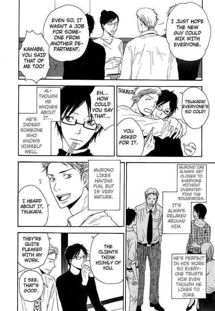 Ashita-Mo-Tanin-By-Masao-Sangatsu-Eng page 12