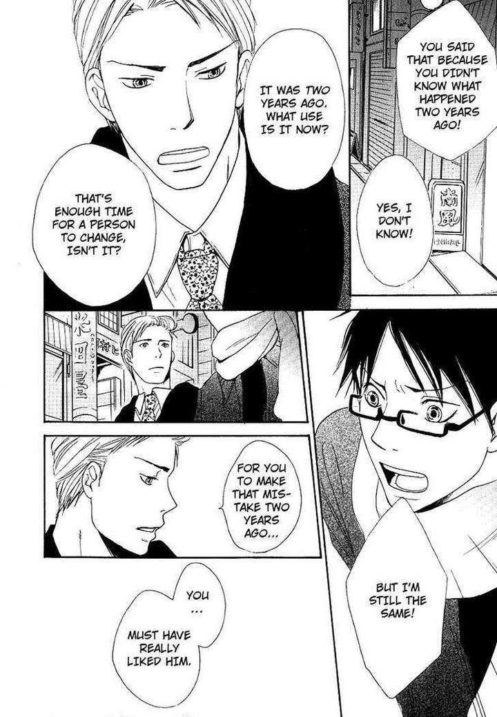 Ashita-Mo-Tanin-By-Masao-Sangatsu-Eng page 20
