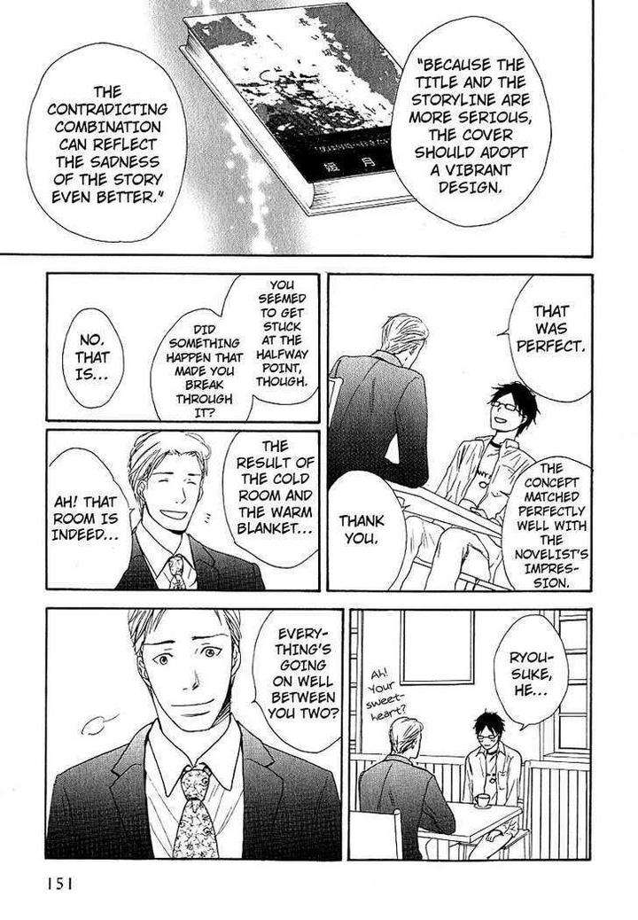 Ashita-Mo-Tanin-By-Masao-Sangatsu-Eng page 29