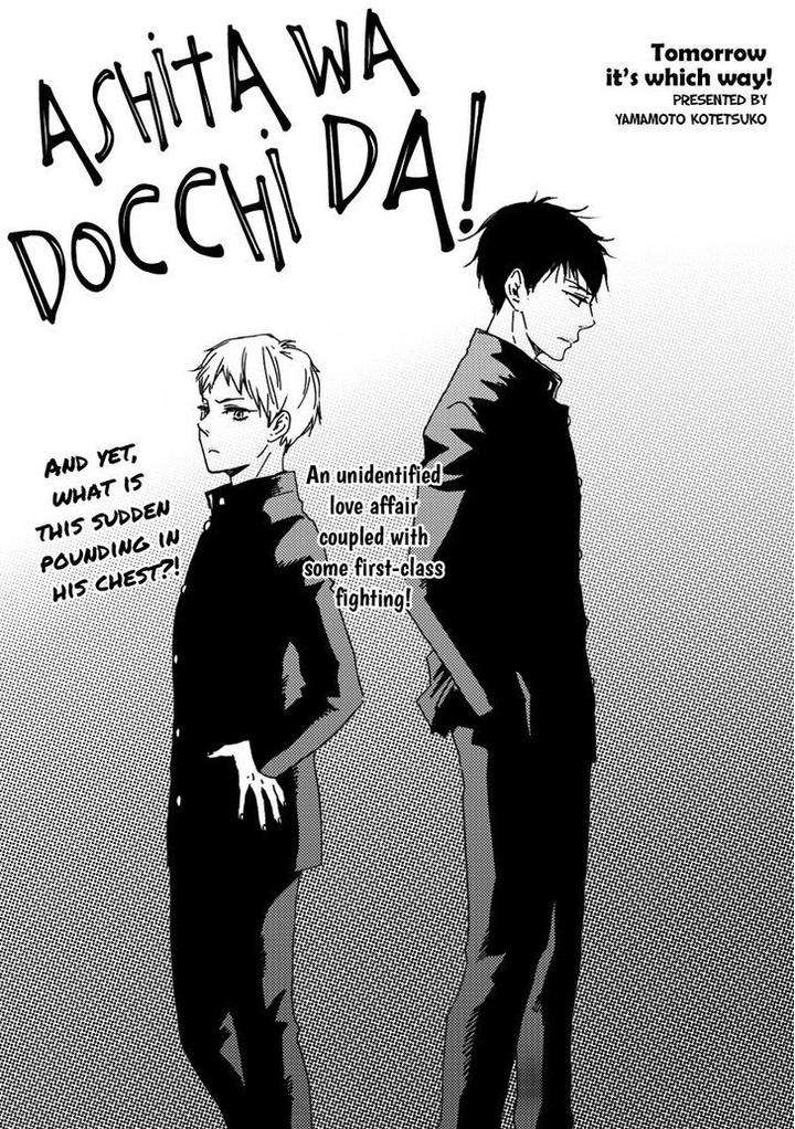 Ashita-Wa-Docchi-Da-By-Yamamoto-Kotetsuko-Eng page 2