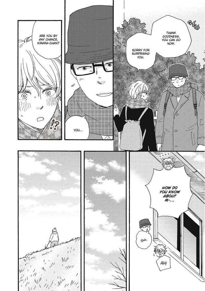 Ashita-Wa-Docchi-Da-By-Yamamoto-Kotetsuko-Eng page 16