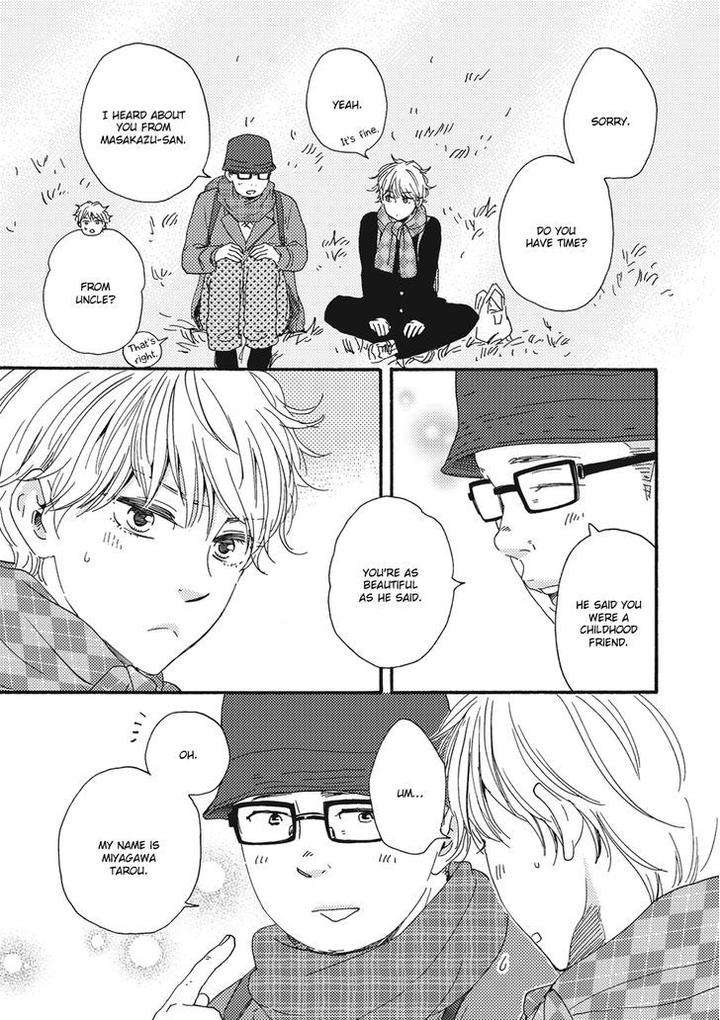 Ashita-Wa-Docchi-Da-By-Yamamoto-Kotetsuko-Eng page 17