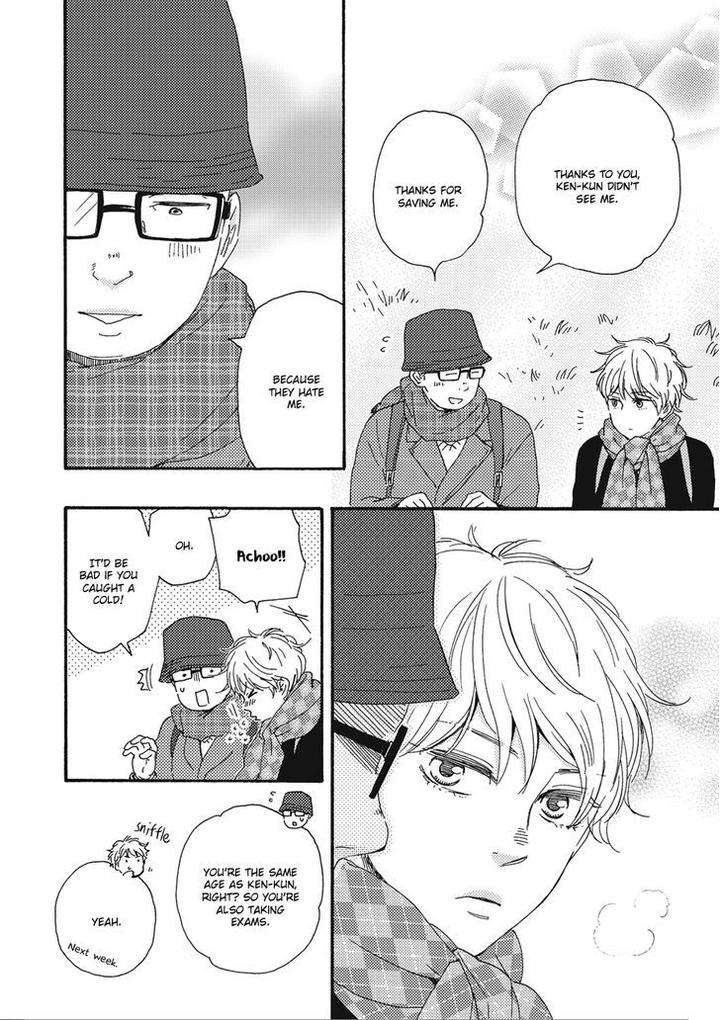 Ashita-Wa-Docchi-Da-By-Yamamoto-Kotetsuko-Eng page 20