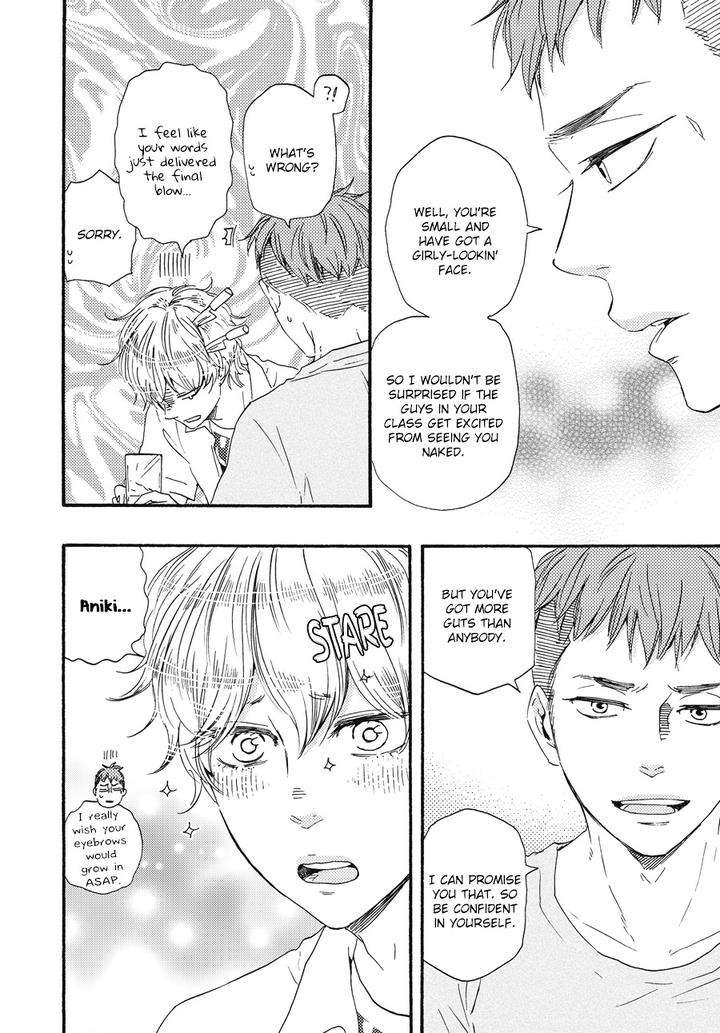 Ashita-Wa-Docchi-Da-By-Yamamoto-Kotetsuko-Eng page 23