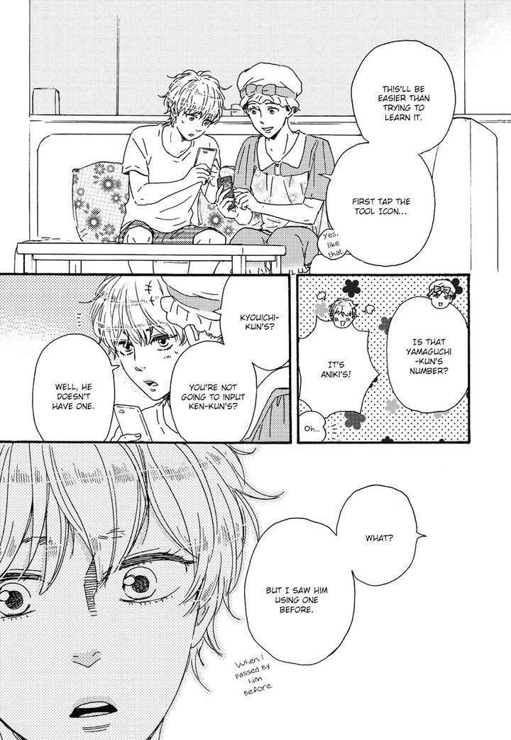 Ashita-Wa-Docchi-Da-By-Yamamoto-Kotetsuko-Eng page 6