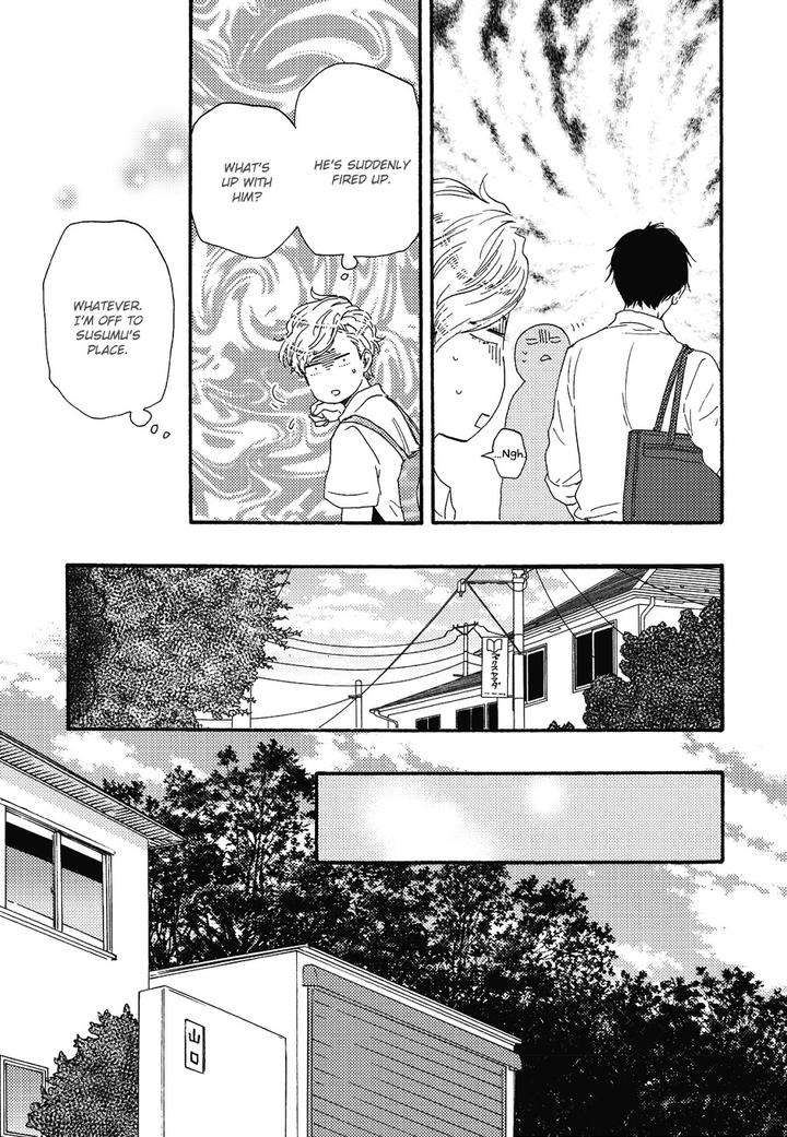 Ashita-Wa-Docchi-Da-By-Yamamoto-Kotetsuko-Eng page 16