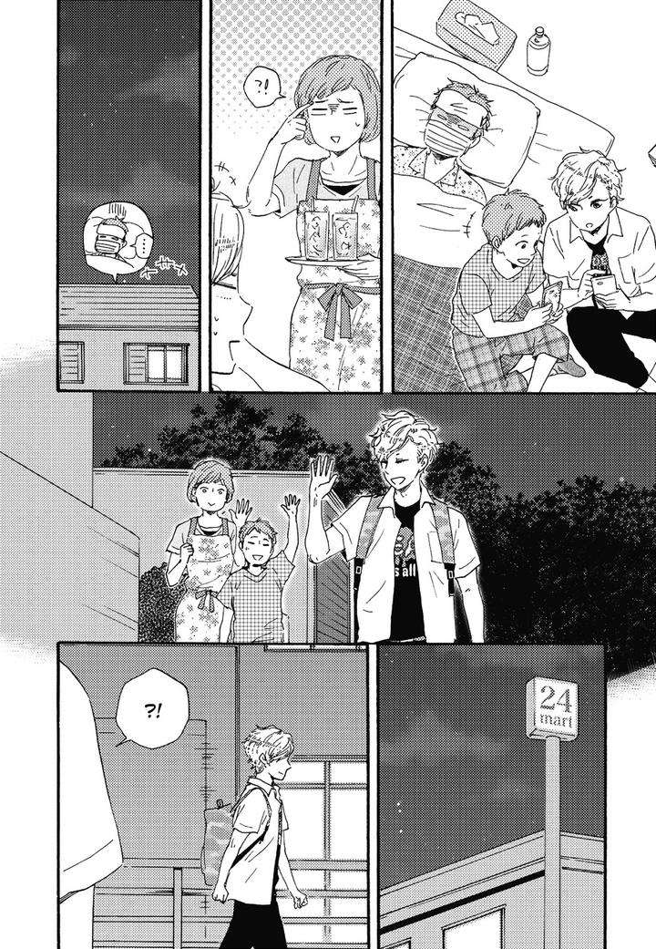 Ashita-Wa-Docchi-Da-By-Yamamoto-Kotetsuko-Eng page 17