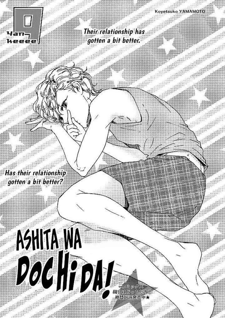 Ashita-Wa-Docchi-Da-By-Yamamoto-Kotetsuko-Eng chapter_010 thumbnail