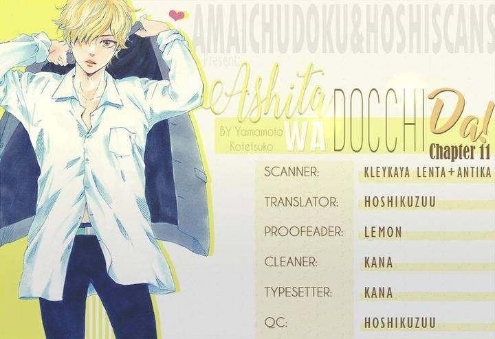 Ashita-Wa-Docchi-Da-By-Yamamoto-Kotetsuko-Vol-2-Eng chapter_003 thumbnail