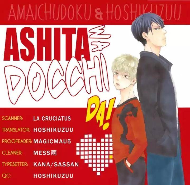 Ashita-Wa-Docchi-Da-By-Yamamoto-Kotetsuko-Vol-3-Eng chapter_004 thumbnail