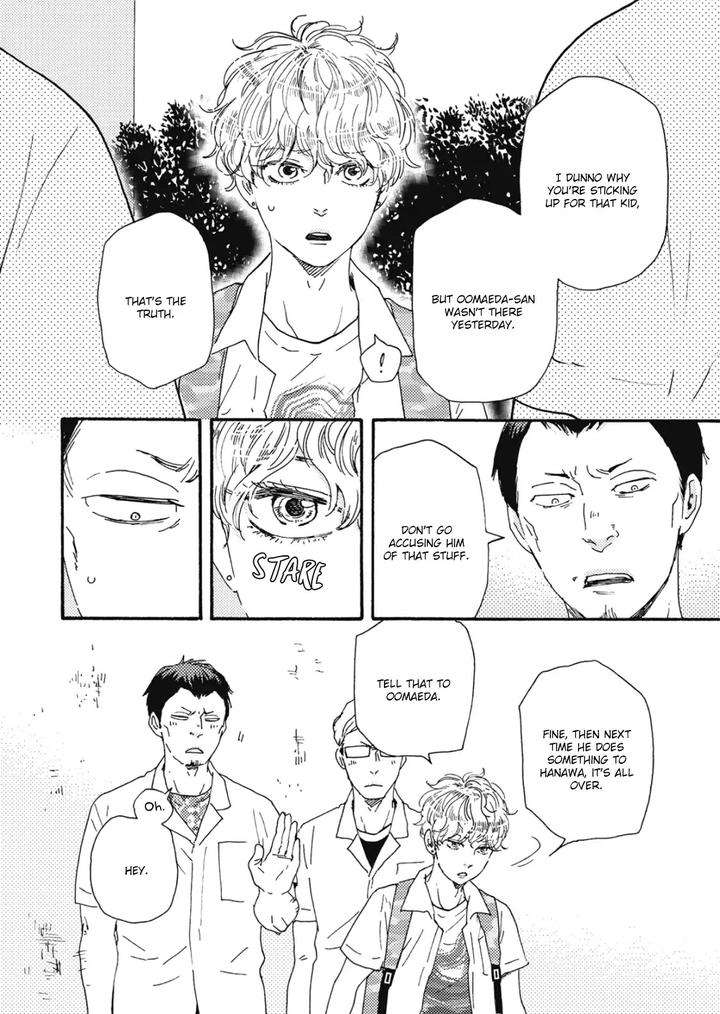 Ashita-Wa-Docchi-Da-By-Yamamoto-Kotetsuko-Vol-3-Eng page 7