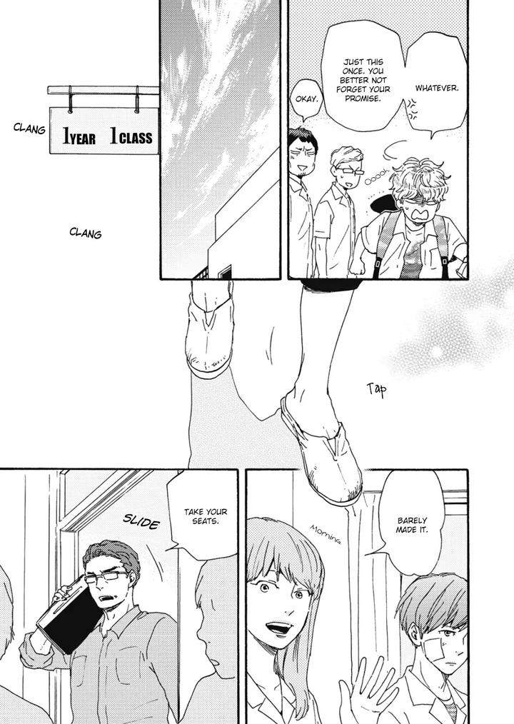 Ashita-Wa-Docchi-Da-By-Yamamoto-Kotetsuko-Vol-3-Eng page 12