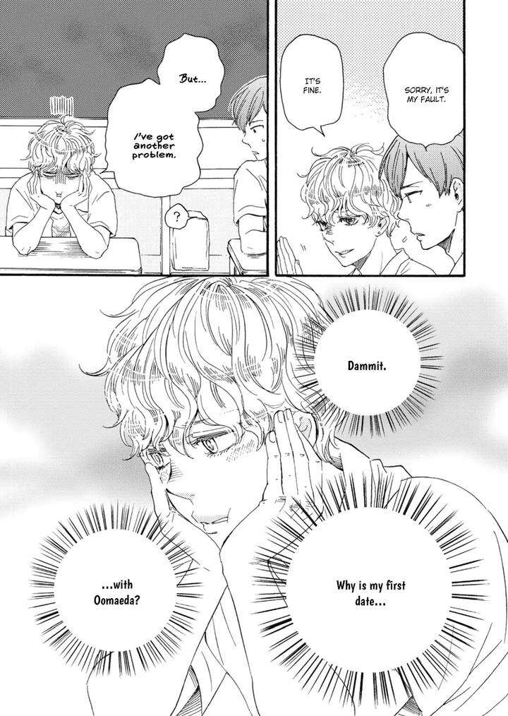 Ashita-Wa-Docchi-Da-By-Yamamoto-Kotetsuko-Vol-3-Eng page 14