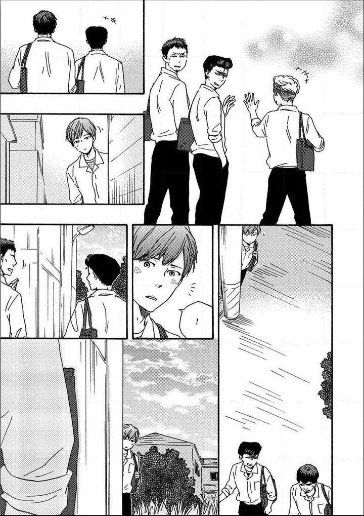 Ashita-Wa-Docchi-Da-By-Yamamoto-Kotetsuko-Vol-4-Eng page 16