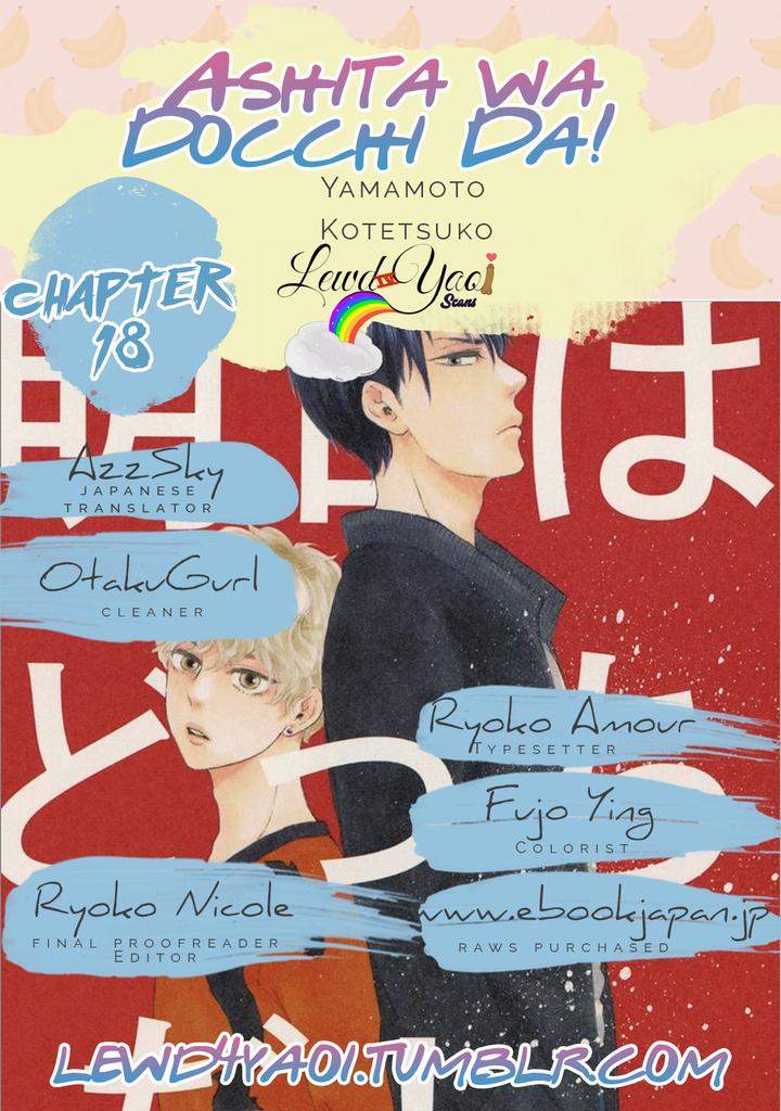 Ashita-Wa-Docchi-Da-By-Yamamoto-Kotetsuko-Vol-4-Eng chapter_003 thumbnail