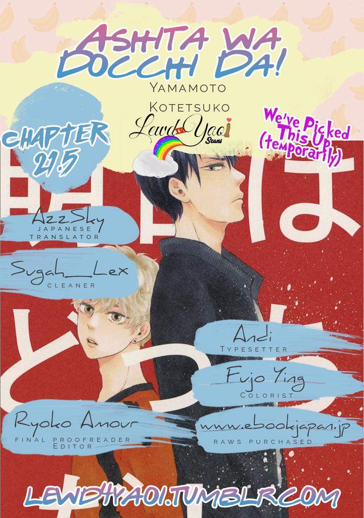 Ashita-Wa-Docchi-Da-By-Yamamoto-Kotetsuko-Vol-4-Eng chapter_007 thumbnail