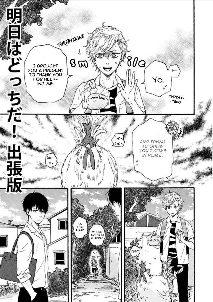 Ashita-Wa-Docchi-Da-By-Yamamoto-Kotetsuko-Vol-4-Eng page 2