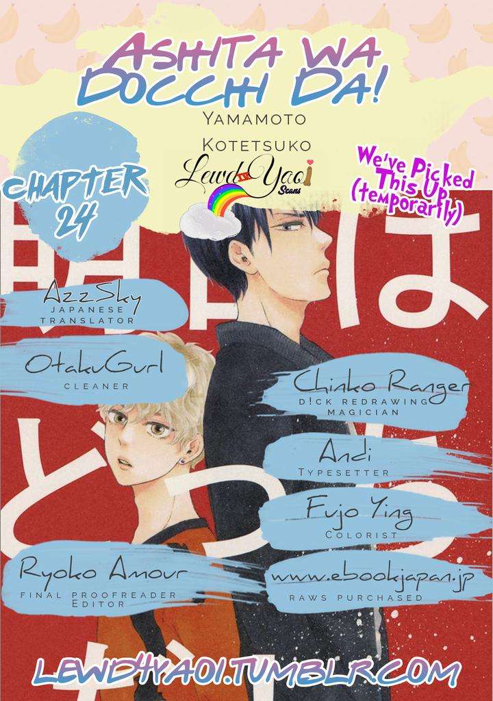 Ashita-Wa-Docchi-Da-By-Yamamoto-Kotetsuko-Vol-5-Eng chapter_006 thumbnail