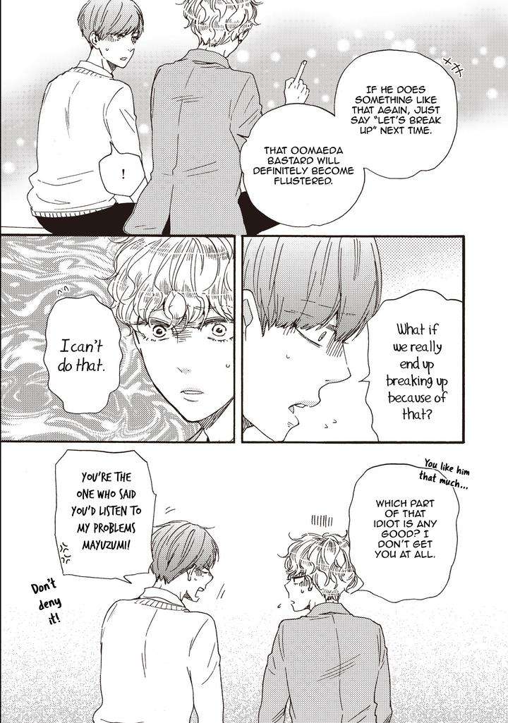 Ashita-Wa-Docchi-Da-By-Yamamoto-Kotetsuko-Vol-5-Eng page 7