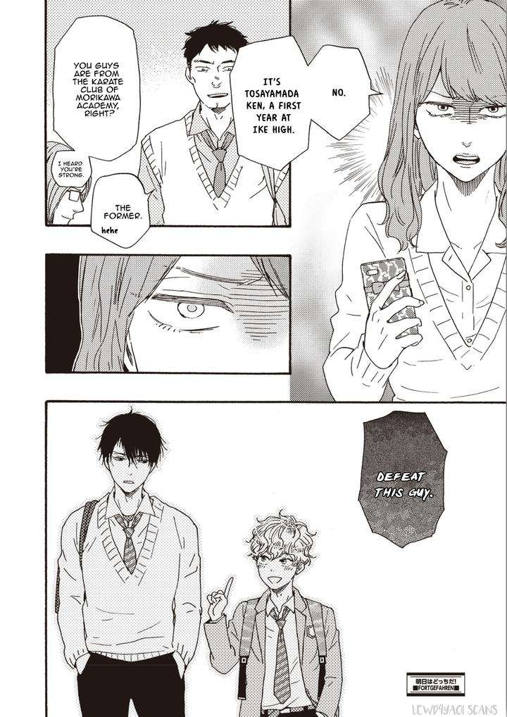 Ashita-Wa-Docchi-Da-By-Yamamoto-Kotetsuko-Vol-5-Eng page 24