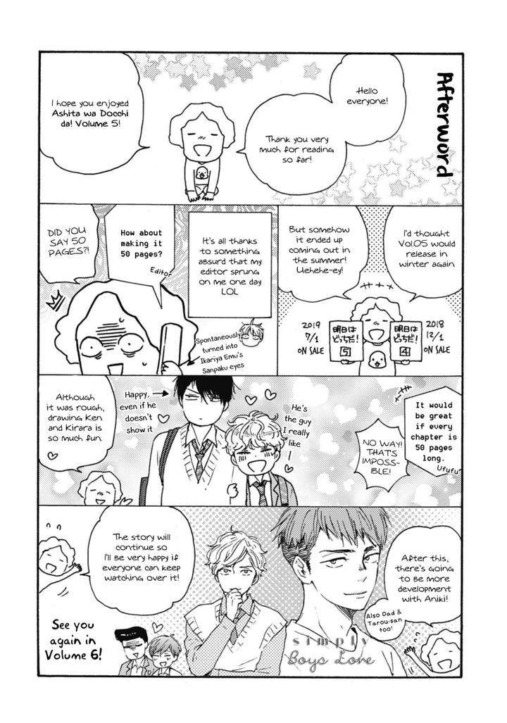 Ashita-Wa-Docchi-Da-By-Yamamoto-Kotetsuko-Vol-5-Eng page 24