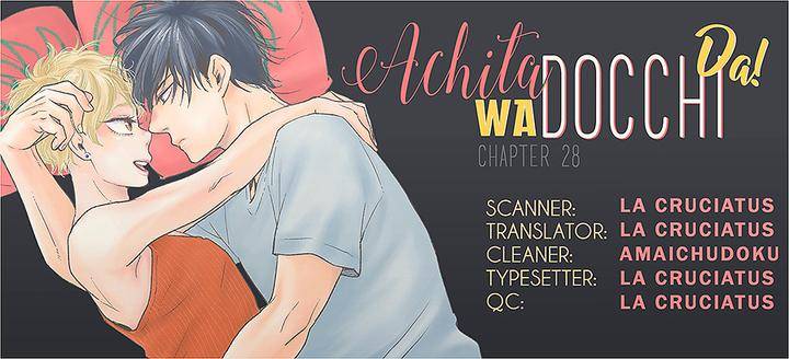 Ashita-Wa-Docchi-Da-By-Yamamoto-Kotetsuko-Vol-6-Eng chapter_004 thumbnail