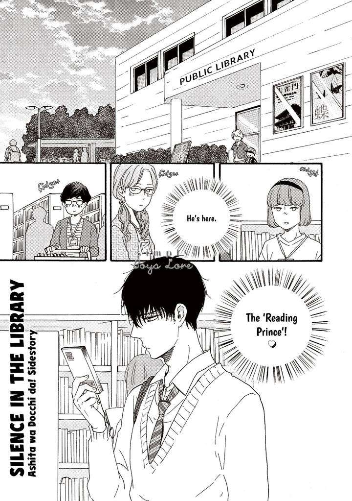 Ashita-Wa-Docchi-Da-By-Yamamoto-Kotetsuko-Vol-6-Eng page 4