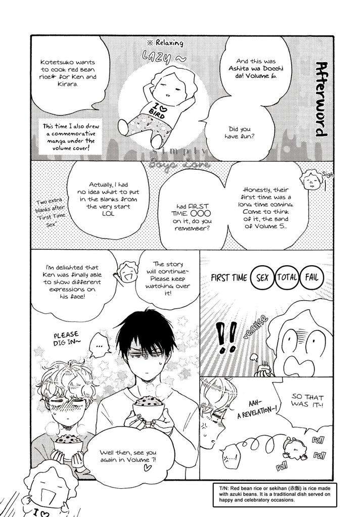 Ashita-Wa-Docchi-Da-By-Yamamoto-Kotetsuko-Vol-6-Eng page 16