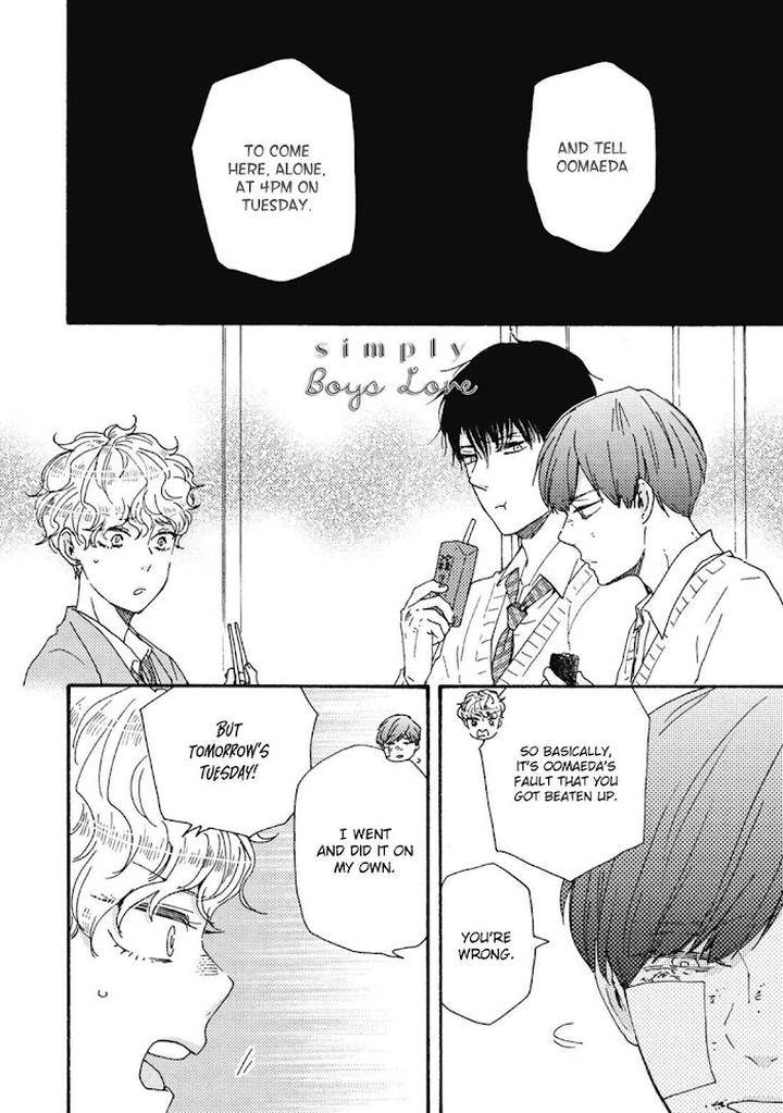Ashita-Wa-Docchi-Da-By-Yamamoto-Kotetsuko-Vol-7-Ch-32-Eng page 15