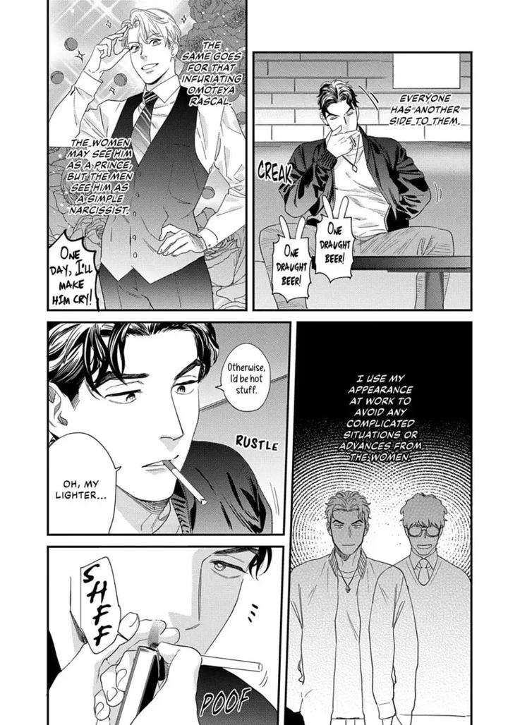 Ask-And-You-Will-Receive-By-Niyama-Eng page 18