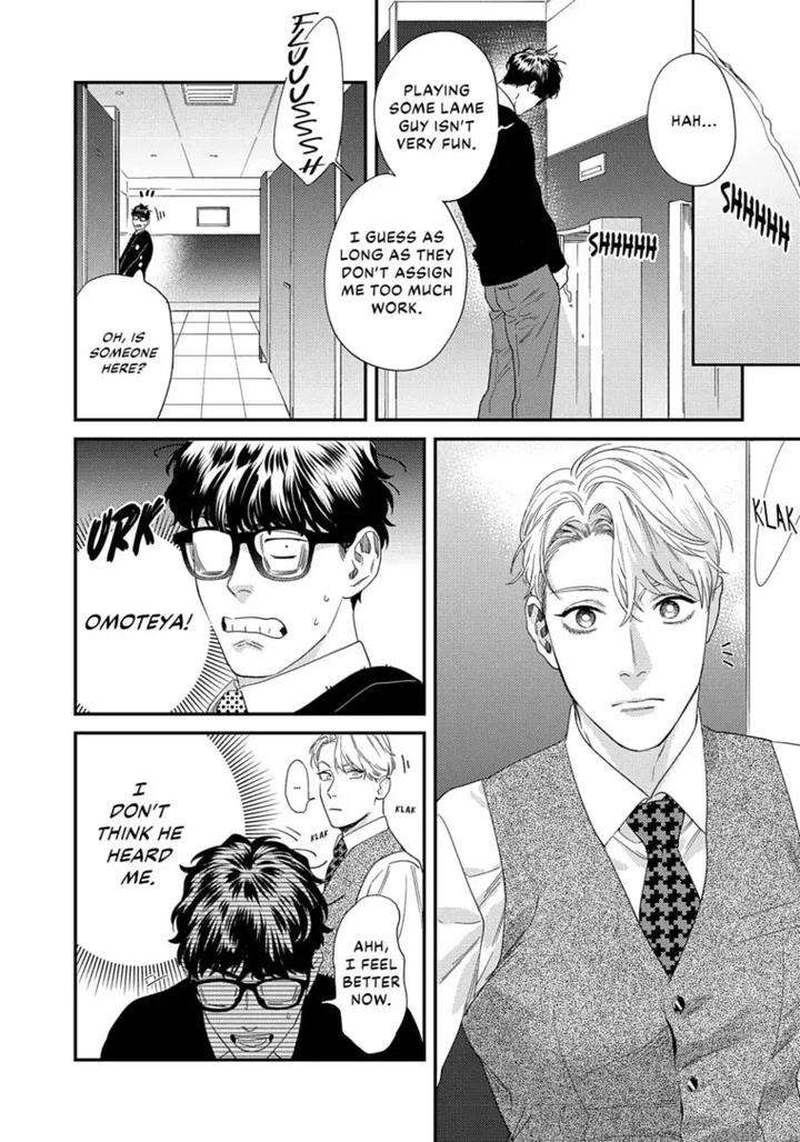 Ask-And-You-Will-Receive-By-Niyama-Eng page 22
