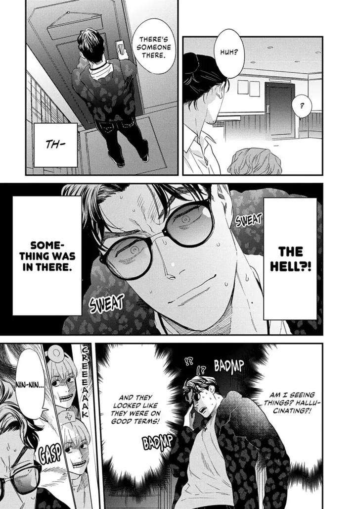 Ask-And-You-Will-Receive-By-Niyama-Eng page 31