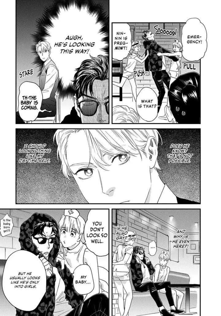 Ask-And-You-Will-Receive-By-Niyama-Eng page 33
