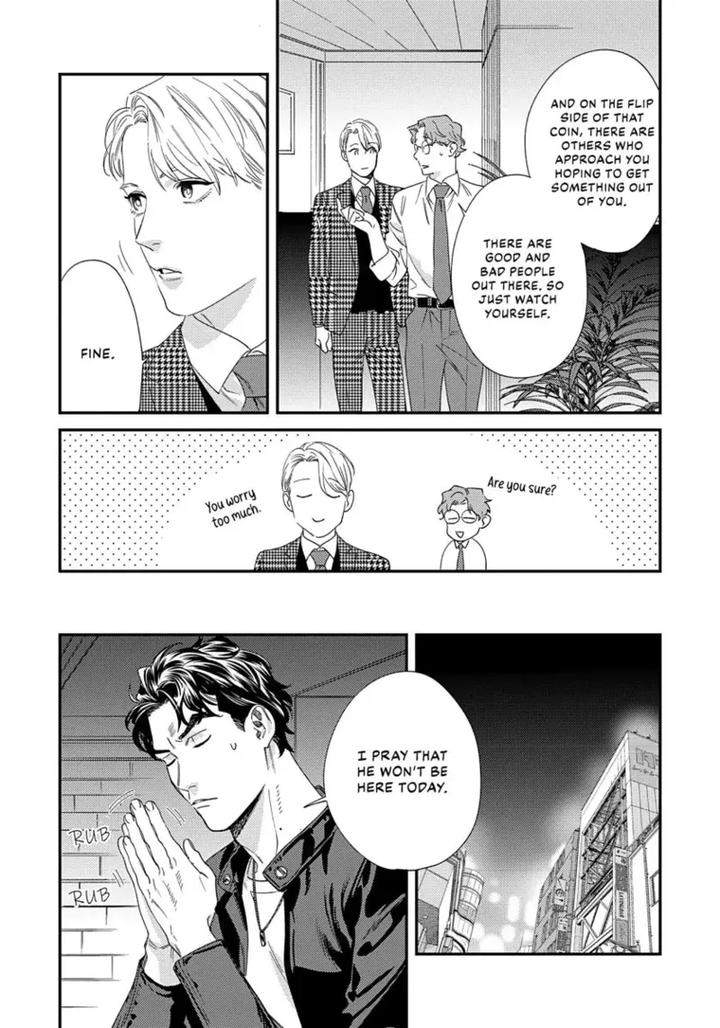 Ask-And-You-Will-Receive-By-Niyama-Eng page 49