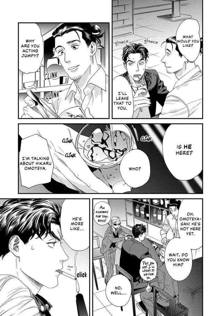 Ask-And-You-Will-Receive-By-Niyama-Eng page 51
