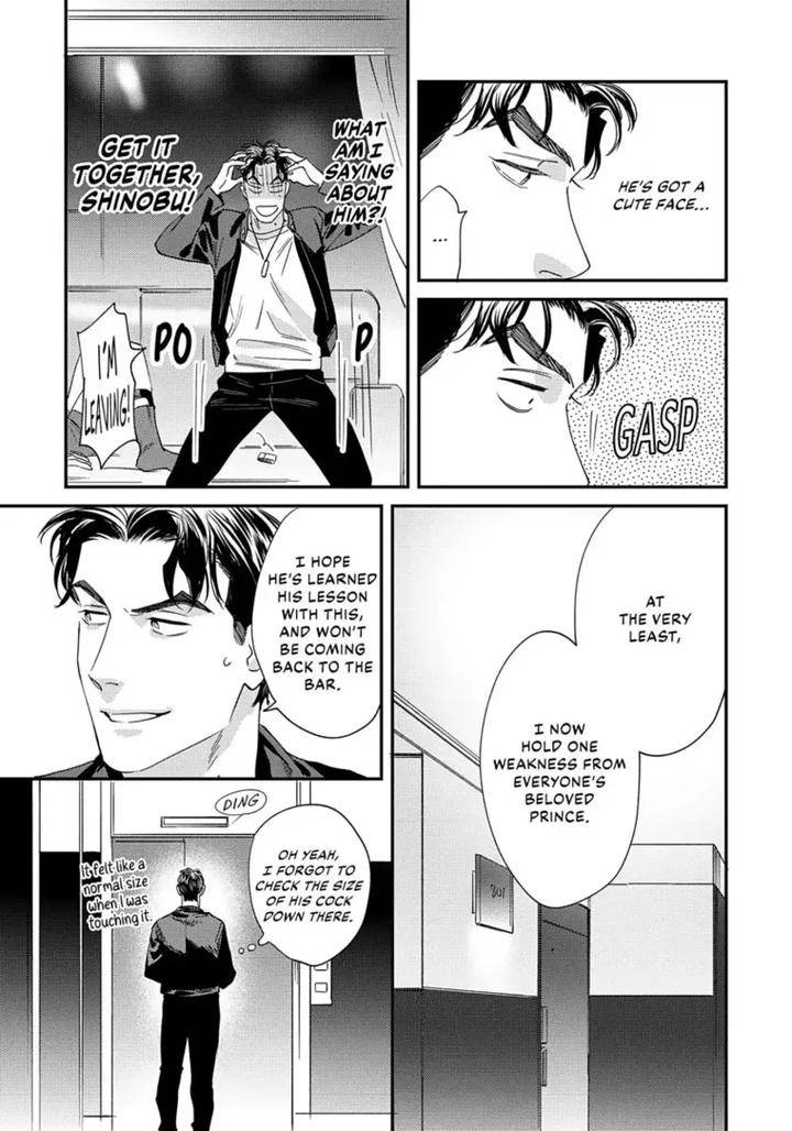 Ask-And-You-Will-Receive-By-Niyama-Eng page 81