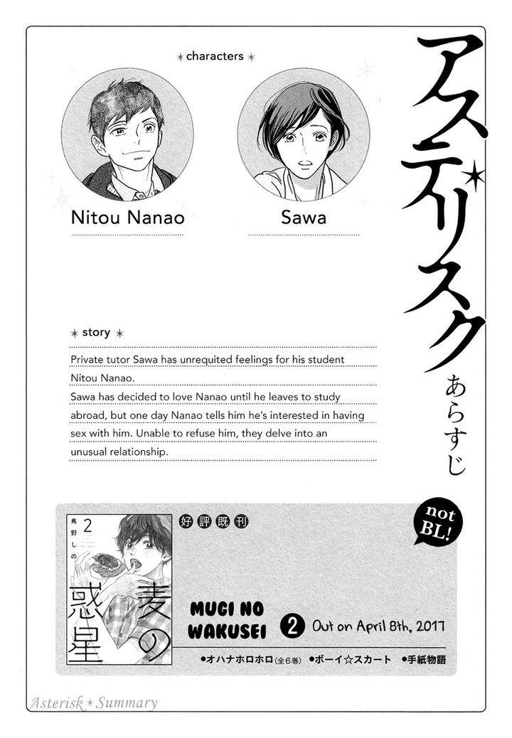 Asterisk-Torino-Shino-Eng page 2