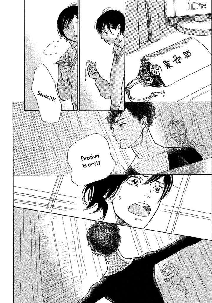 Asterisk-Torino-Shino-Eng page 20