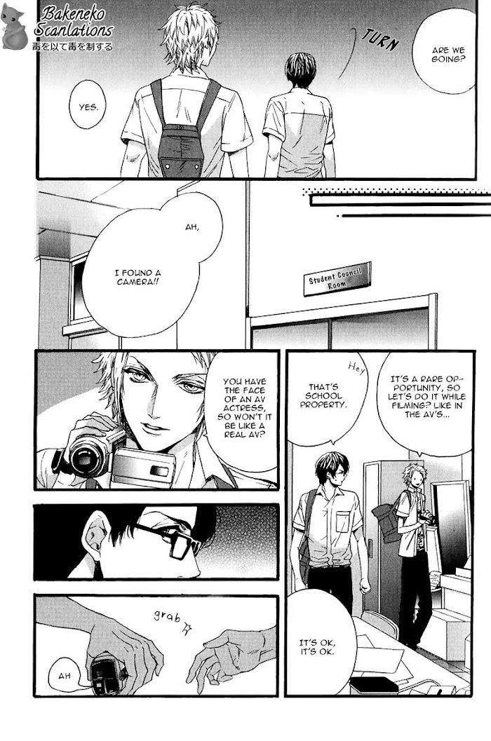 Av-Gokko-Kitazawa-Kyou-Eng page 11