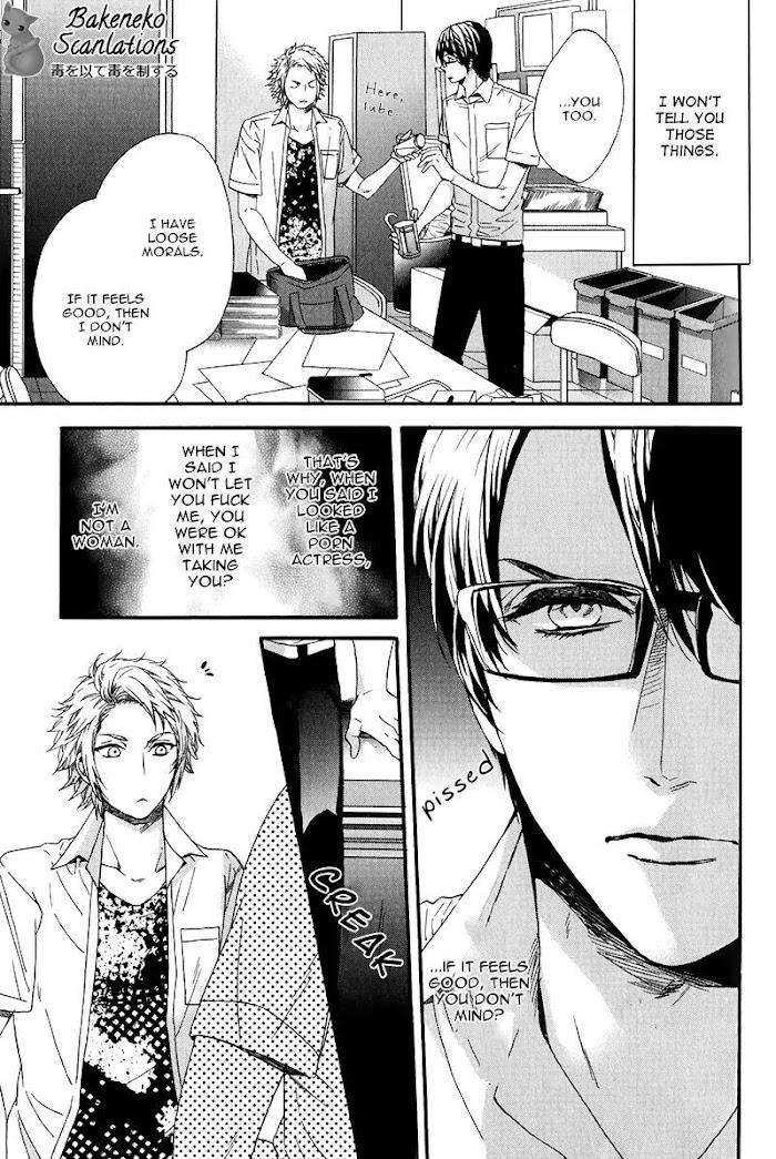 Av-Gokko-Kitazawa-Kyou-Eng page 13