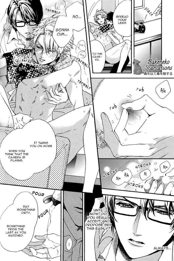 Av-Gokko-Kitazawa-Kyou-Eng page 16