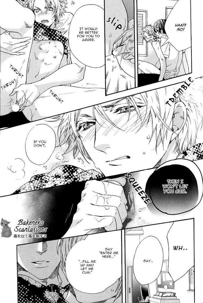 Av-Gokko-Kitazawa-Kyou-Eng page 17