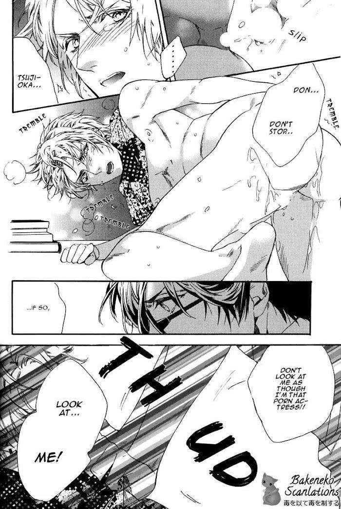 Av-Gokko-Kitazawa-Kyou-Eng page 22